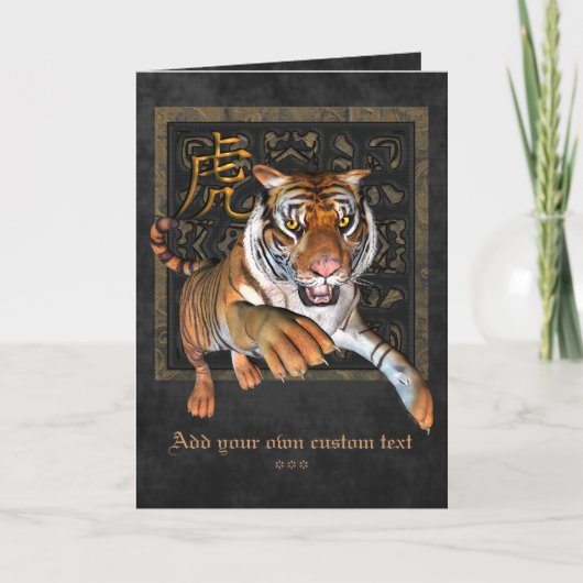 Tijger en Chinees Symbool Groeten & Notecards Feestdagen Kaart (Voorkant)