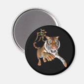 Tijger en Chinees Symbool Koelkast Magneet (Voorkant / Achterkant)
