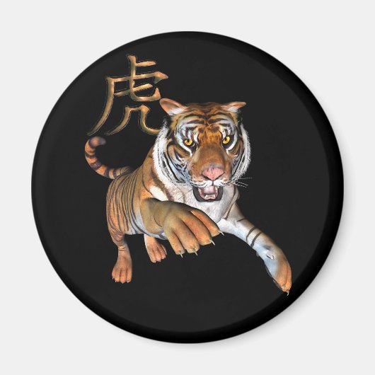 Tijger en Chinees Symbool Koelkast Magneet (Voorkant)