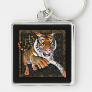 Tijger en Chinees symbool Premium Sleutelhanger
