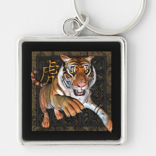 Tijger en Chinees symbool Premium Sleutelhanger (Voorkant)