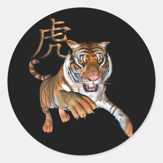Tijger en Chinees symbool Ronde Sticker (Voorkant)
