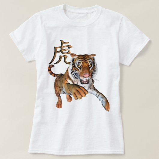 Tijger en Chinees symbool T-shirt (Design voorkant)