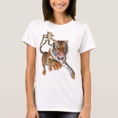 Tijger en Chinees symbool T-shirt (Voorkant)