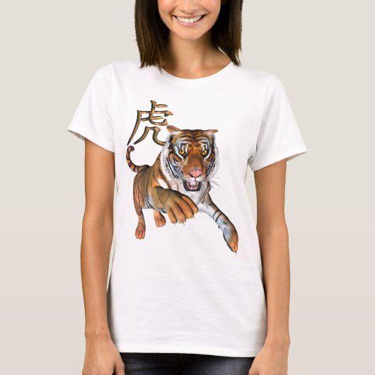 Tijger en Chinees symbool T-shirt (Voorkant)