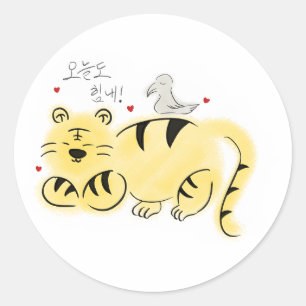 Tijger en Ekster Ronde Sticker