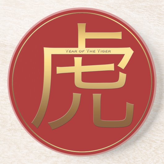 Tijger Goud met ingegraven effect Symbool Zodiac C Zandsteen Onderzetter (Voorkant)