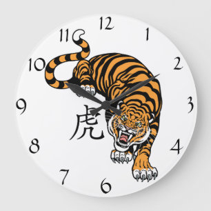 tijger grote klok