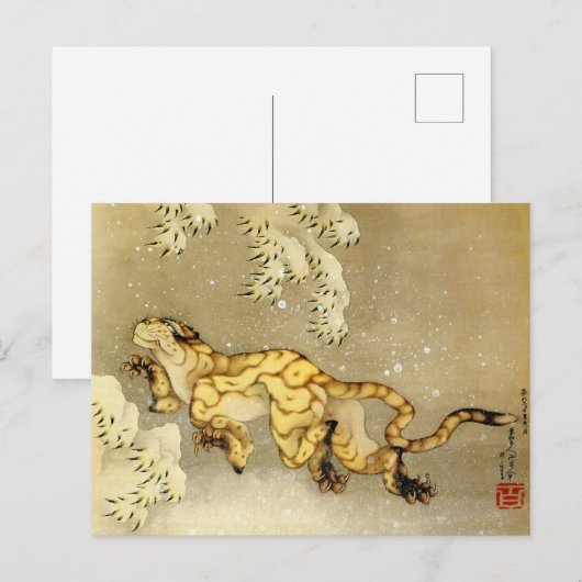 Tijger in de sneeuw Fine Art Briefkaart (Voorkant / Achterkant)