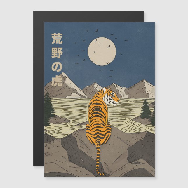 Tijger in het wild (Voorkant / Achterkant)