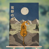 Tijger in het wild acryl bord (Neutraal)