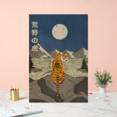 Tijger in het wild acryl bord (Huwelijk)