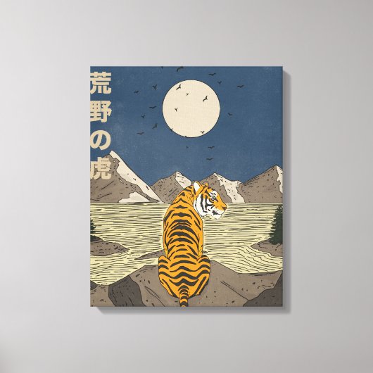 Tijger in het wild canvas afdruk (Voorkant)