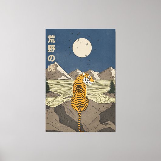 Tijger in het wild canvas afdruk (Voorkant)
