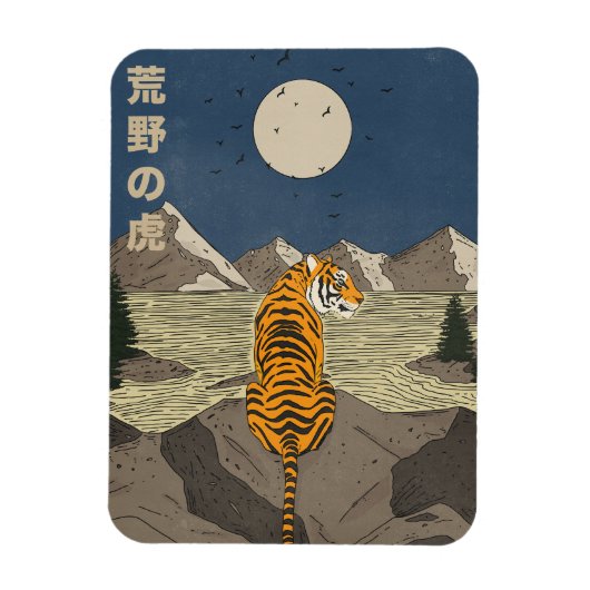 Tijger in het wild magneet (Verticaal)