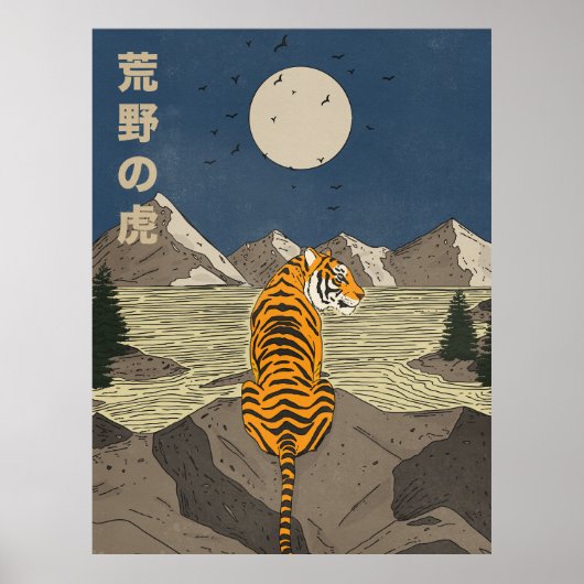 Tijger in het wild poster (Voorkant)