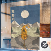 Tijger in het wild raamsticker (Cafe Raam)