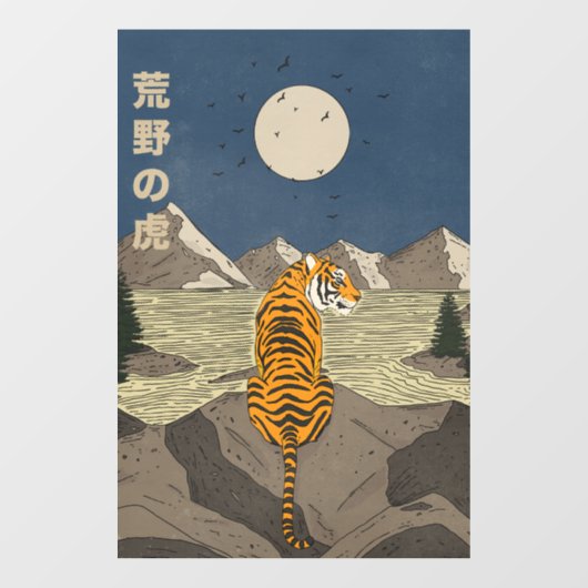 Tijger in het wild raamsticker (Vel)