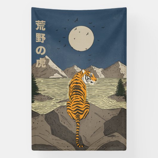 Tijger in het wild spandoek (Verticaal)