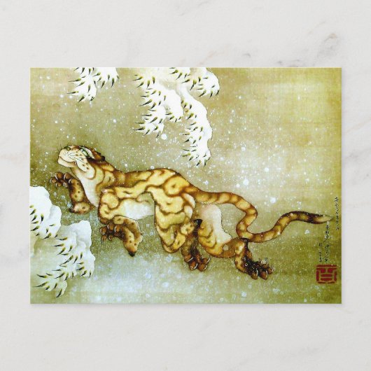 Tijger in Snow Hokusai Japanese Fine Art Briefkaart (Voorkant)