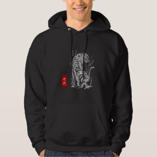 Tijger in Waterverf stijl met chinese tekens Hoodie