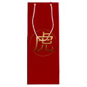 Tijger jaar goudrelig effect Symbool Zodiac WGB Wijn Cadeautas (Achterkant)