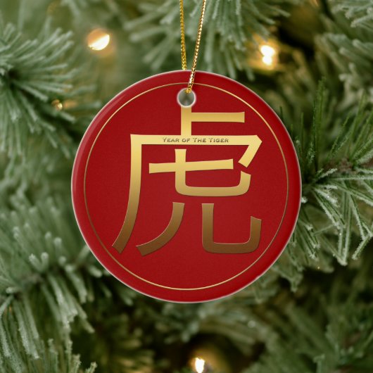 Tijger jaar goudrelig, symbool Zodiab RO Keramisch Ornament (Boom)