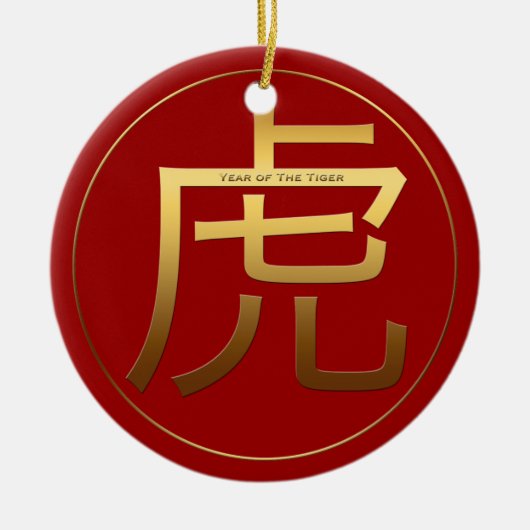 Tijger jaar goudrelig, symbool Zodiab RO Keramisch Ornament (Voorkant)