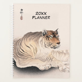 Tijger - Japans kunstplanner Planner