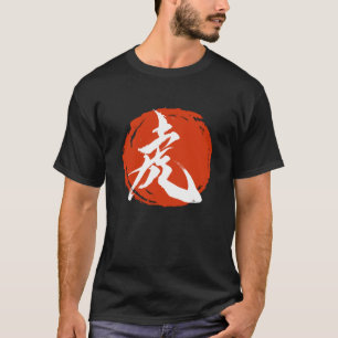 Tijger Japanse kalligrafie Kanji symbool rode maan T-shirt