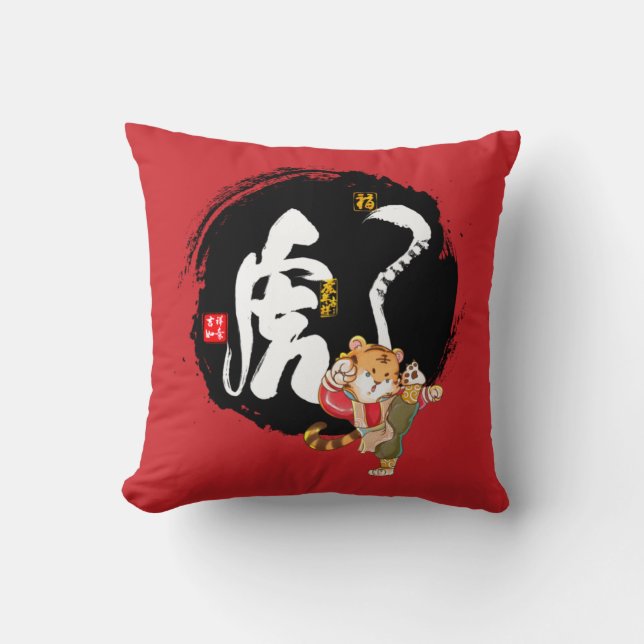 Tijger Kung Fu Chinoiserie Chic Chinees Symbool Ro Kussen (Voorkant)