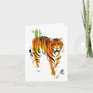 Tijger - nieuwjaarsbiljetkaart 2010 (zwart) kaart