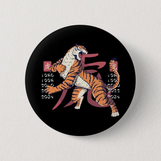 Tijger Oost Zodiac Teken Ronde Button 5,7 Cm (Voorkant)