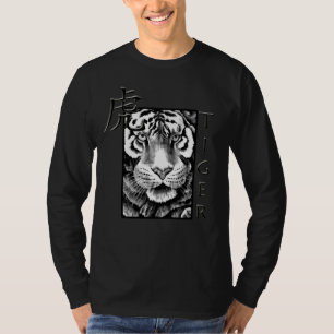tijger t-shirt