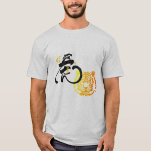 Tijger T-shirt, Chinese Zodiac Tiger Year Word Art T-shirt