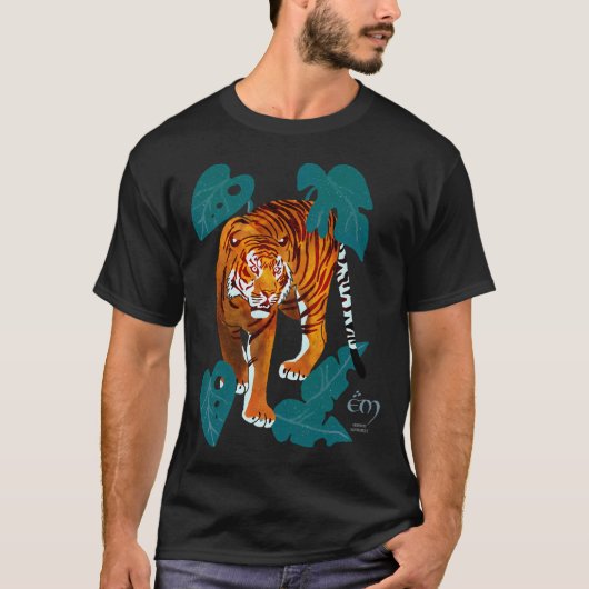 TIJGER, TIJGER T-SHIRT (Voorkant)