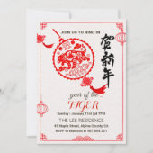 Tijger van het Chinese nieuwjaarsfeest Kaart (Voorkant)