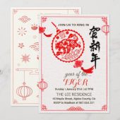 Tijger van het Chinese nieuwjaarsfeest Kaart (Voorkant / Achterkant)