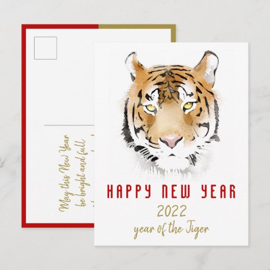 Tijger Waterverf Chinees nieuwjaar 2022 Feestdagenkaart (Voorkant / Achterkant)