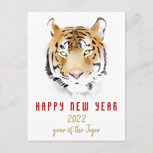Tijger Waterverf Chinees nieuwjaar 2022 Feestdagenkaart (Voorkant)