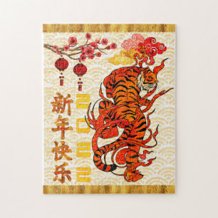 Tijger Zodiac, 2022 Chinees Nieuwjaar Legpuzzel