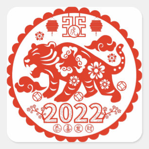 Tijgercirkelsnijpatroon Vierkante Sticker