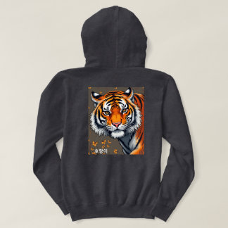 tijgerhoodies en Sweatshirts Hoodie