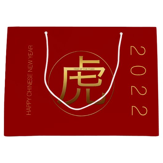 Tijgerjaar 2022 Goud in reliëf gemaakt Symbool Zod Groot Cadeauzakje (Voorkant)