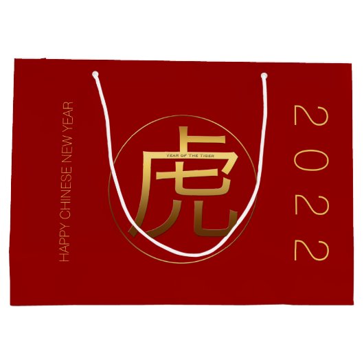 Tijgerjaar 2022 Goud in reliëf gemaakt Symbool Zod Groot Cadeauzakje (Achterkant)