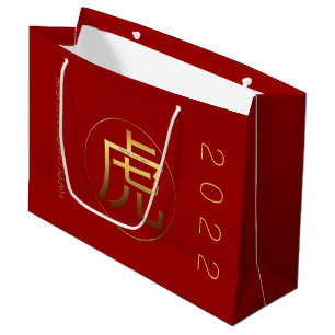 Tijgerjaar 2022 Goud in reliëf gemaakt Symbool Zod Groot Cadeauzakje