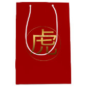 Tijgerjaar 2022 Goud in reliëf gemaakt Symbool Zod Medium Cadeauzakje (Voorkant)