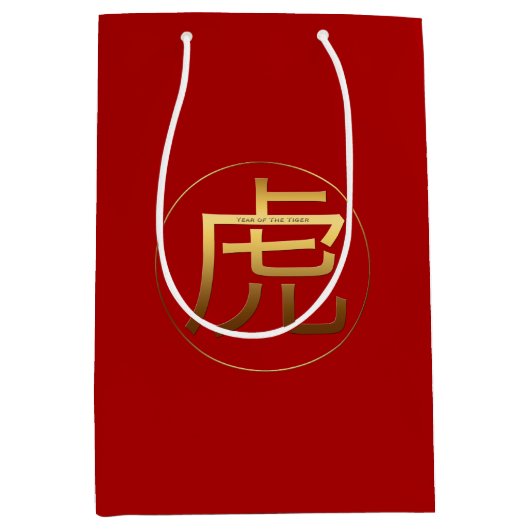 Tijgerjaar 2022 Goud in reliëf gemaakt Symbool Zod Medium Cadeauzakje (Voorkant)