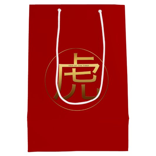 Tijgerjaar 2022 Goud in reliëf gemaakt Symbool Zod Medium Cadeauzakje (Achterkant)