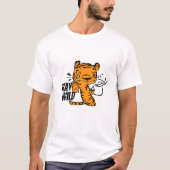 Tijgerstriptekening met koffieliefhebber t-shirt (Voorkant)
